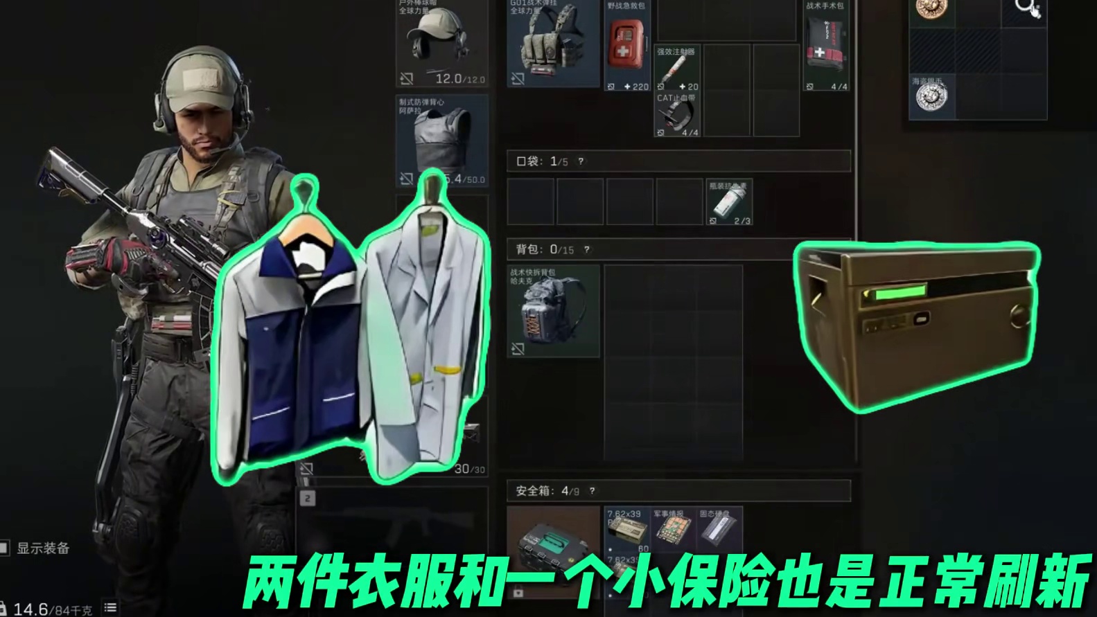 不同地图的不同开局动画，分别都包含了什么意义