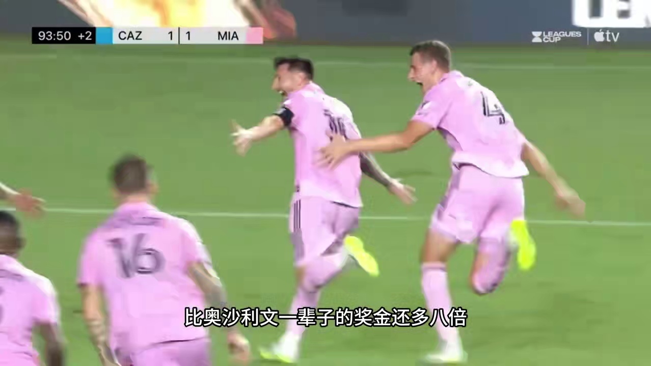 你觉得这么低的奖金，值得坚持吗？评论区聊聊！