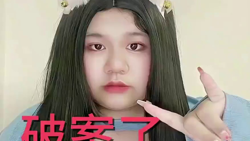 原来缠绵就是卡尔的慧慧，破案了！