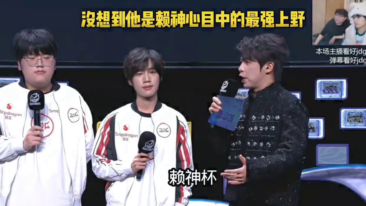 当赖神好兄弟说出他心目中的最强上野组合后，赖神也附和表示也是他心目中的最强上野