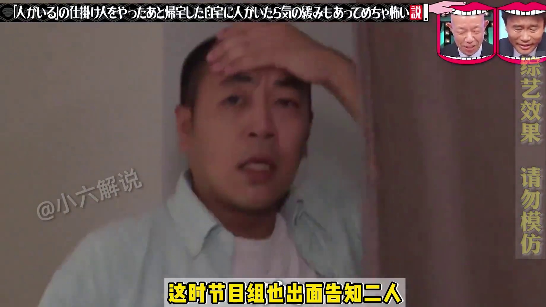 在整人和被整之间反复轮换，最后都崩溃了