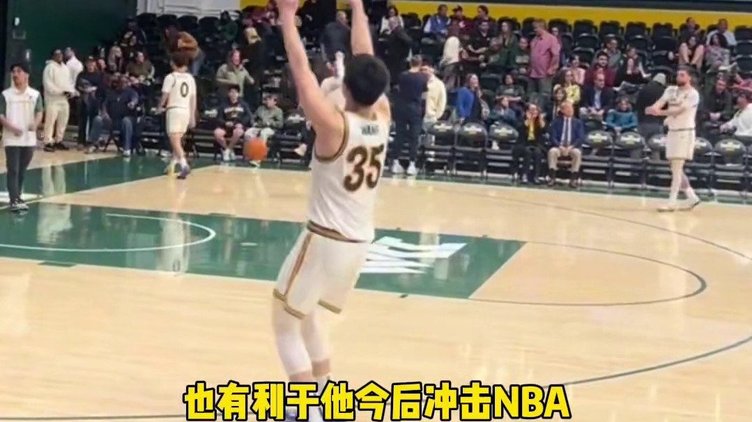 王俊杰自己官宣了确定转校到马萨诸塞大学，大四赛季非常关键了