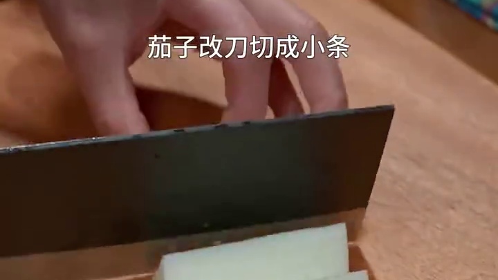 茄子最好吃的八种花样做法