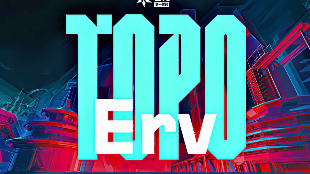 “永远不要在绝境中轻易放弃”来自于VCT年度Top级的镜头