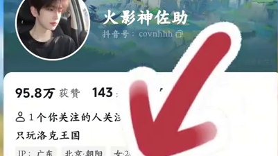 毒攻略源头已铲除！！！