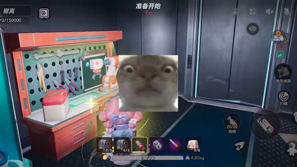 元梦之星：身上道具越少，就越容易出金吗？