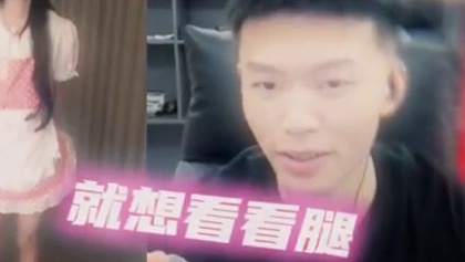 坏了！真给coke遇上纯情女大了 连麦甜妹“经纬线”让一众网友破防！