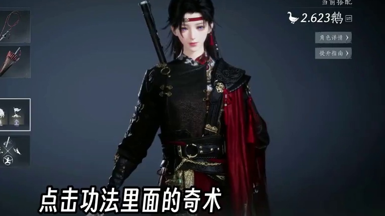 萧吟千浪加上专属于自己的BGM