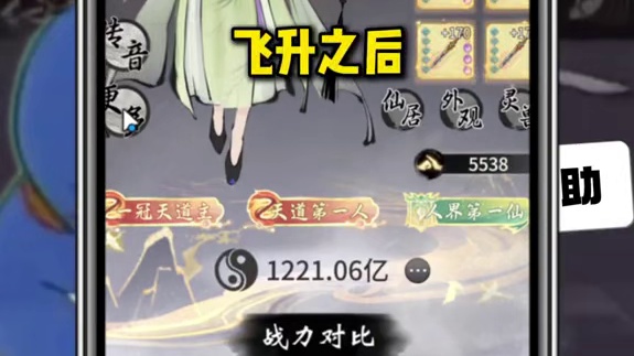 玩游戏偶遇身家天价神豪！一个月给我刷了十几万礼物