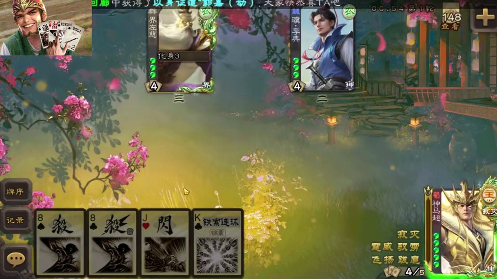 这武将真是越玩越上头