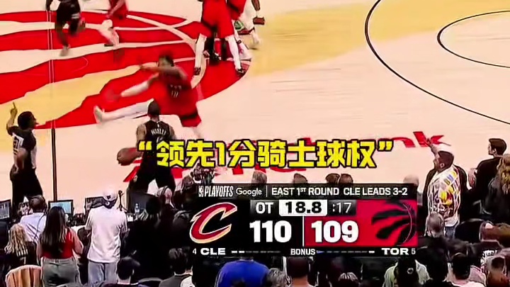 把球拿住或者给登哥会不会是一个更好的选择？#篮球