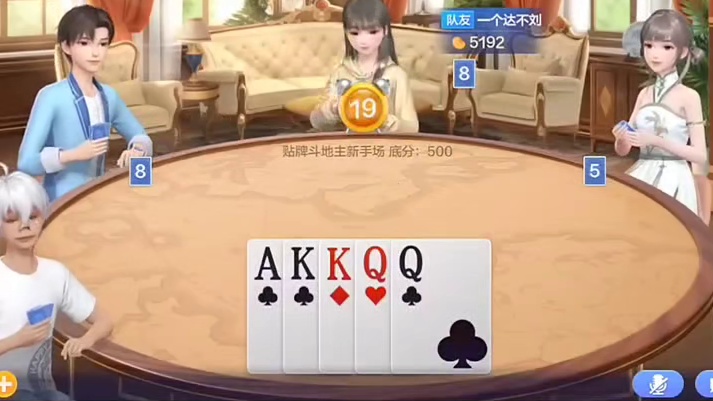 我这个牌这样子出真是一步安排到位了