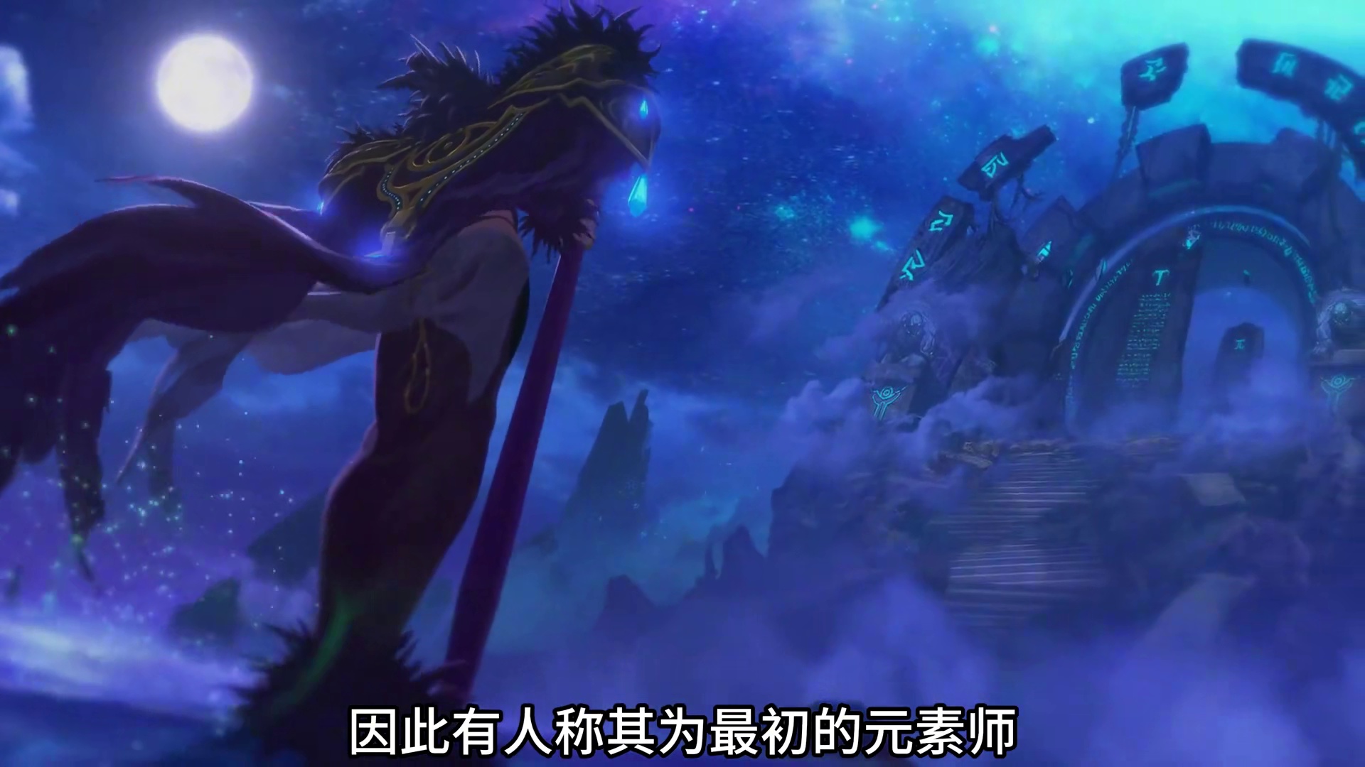 dnf职业传记——元素师篇
