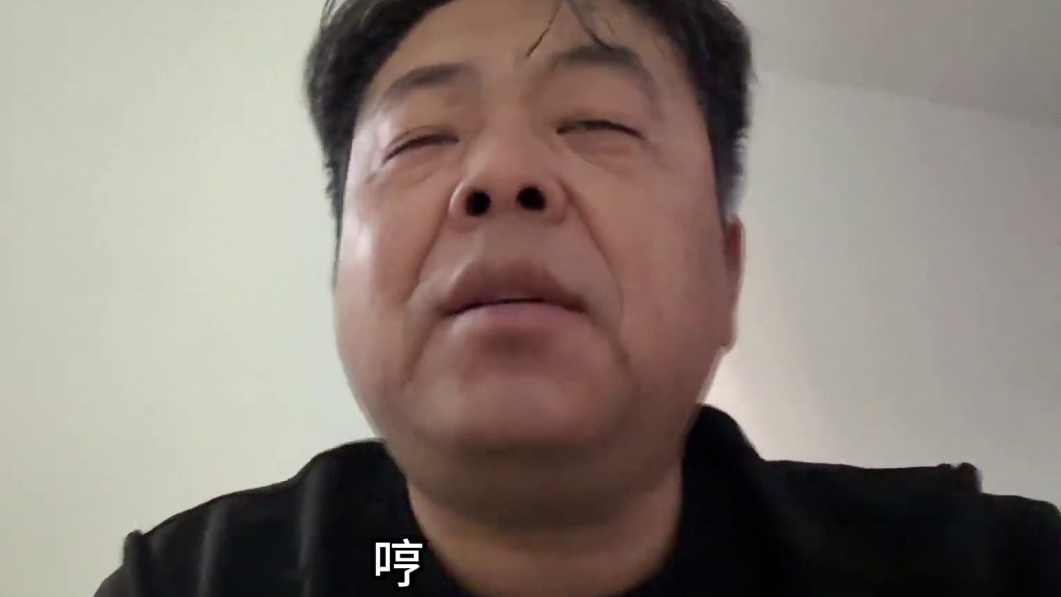 你这算什么