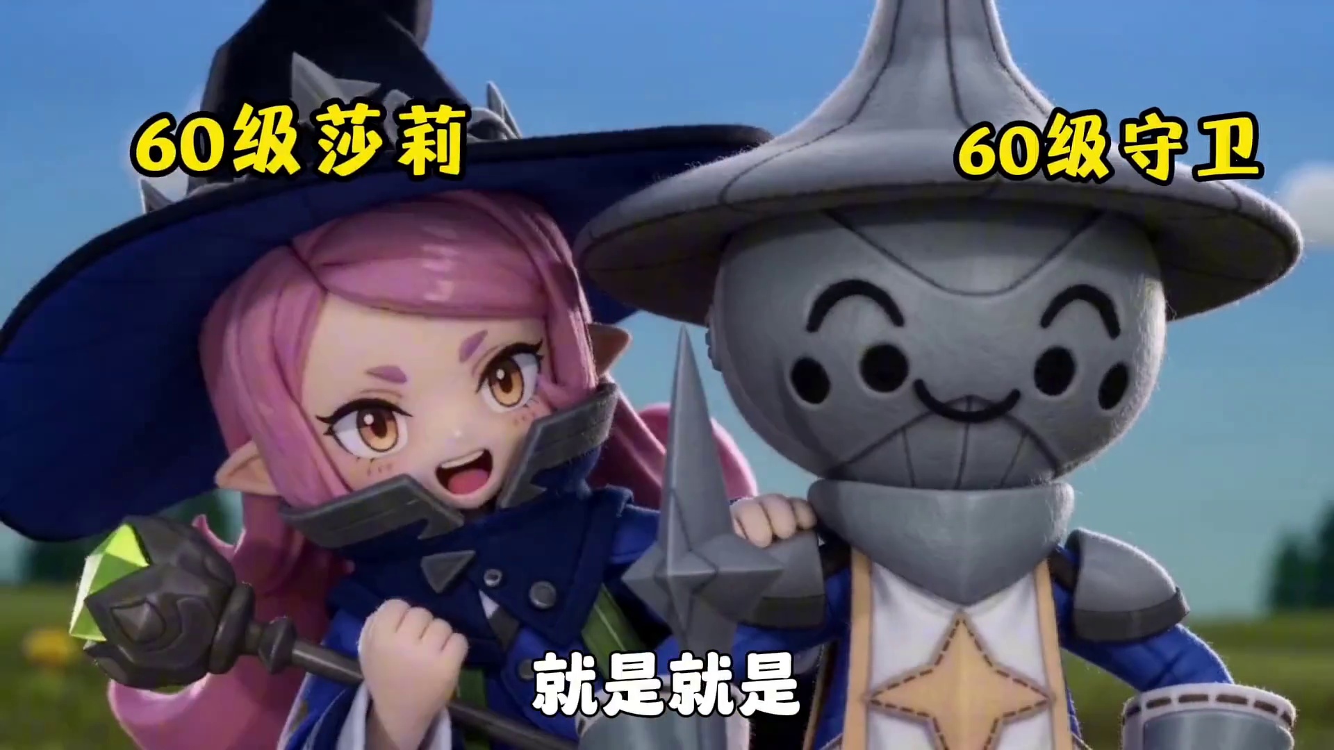 苦练等级一个月，只为打60级守门人过主线？逆天！