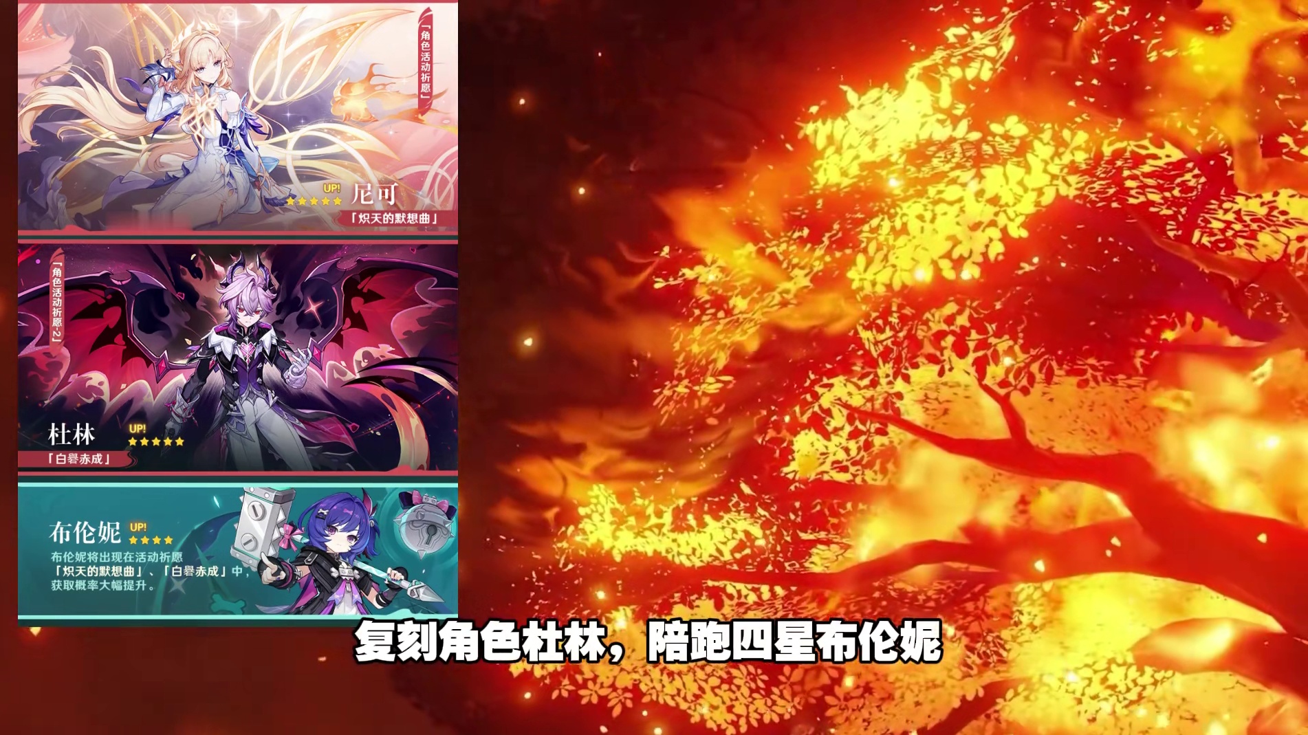 原神6.6月之七尼可前瞻分析是否是一个人权卡？