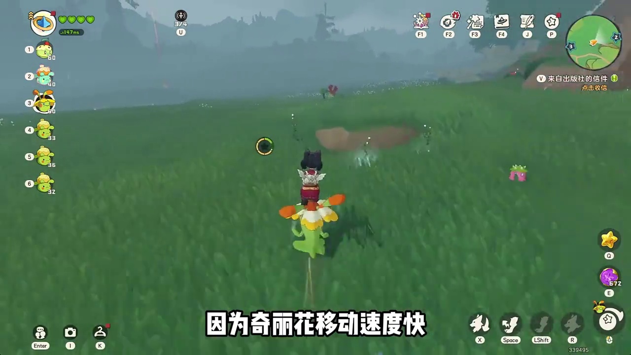 奇丽草大量出没！必留特长/最好看外观性格！