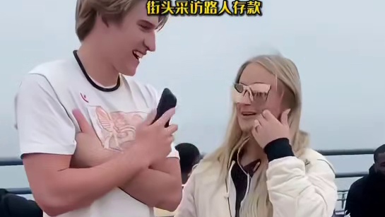 街头采访路人_1