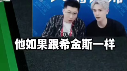 童锦程做客一诺直播间