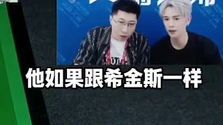 童錦程做客一諾直播間