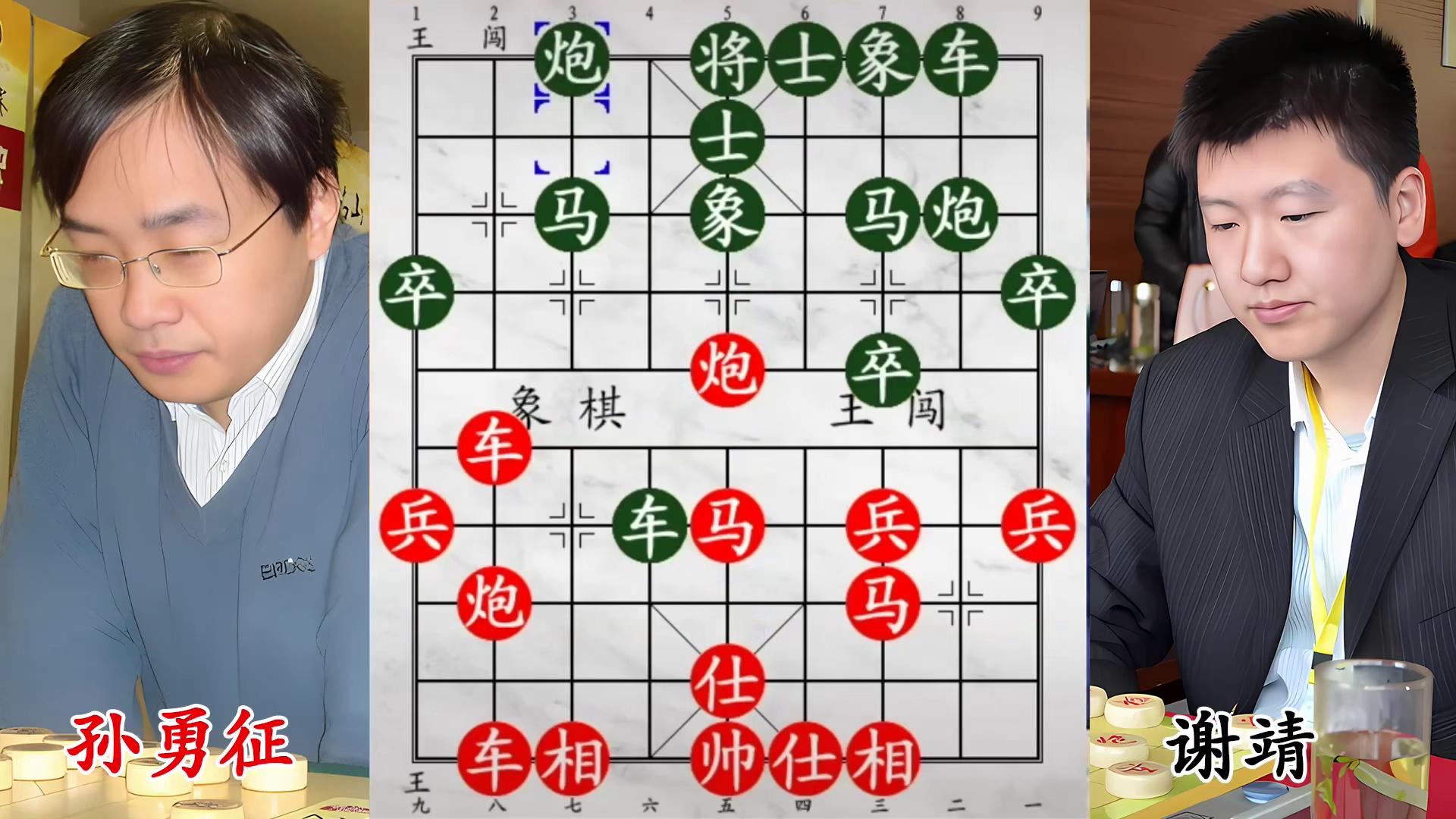 胡门弟子巅峰对决！孙勇征主动出击，谢靖以逸击劳拿捏战局