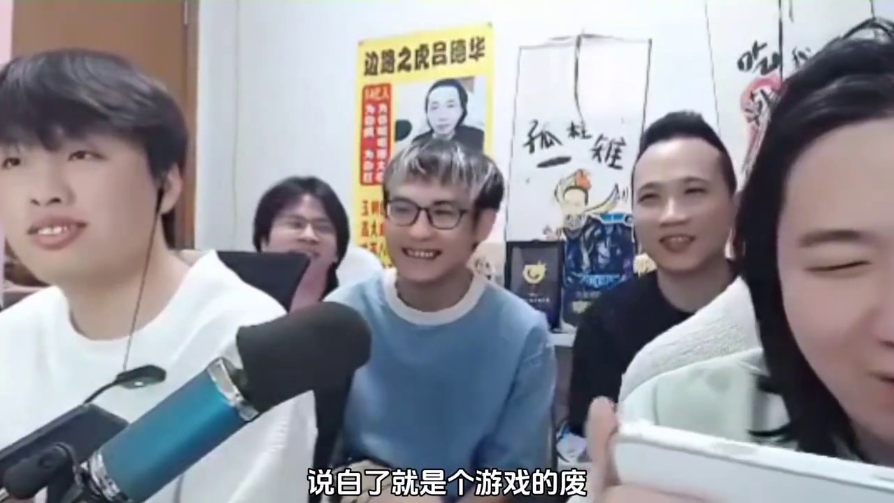 心软用豆包分析德华在直播间外放出来，德华听了心里老不爽了！