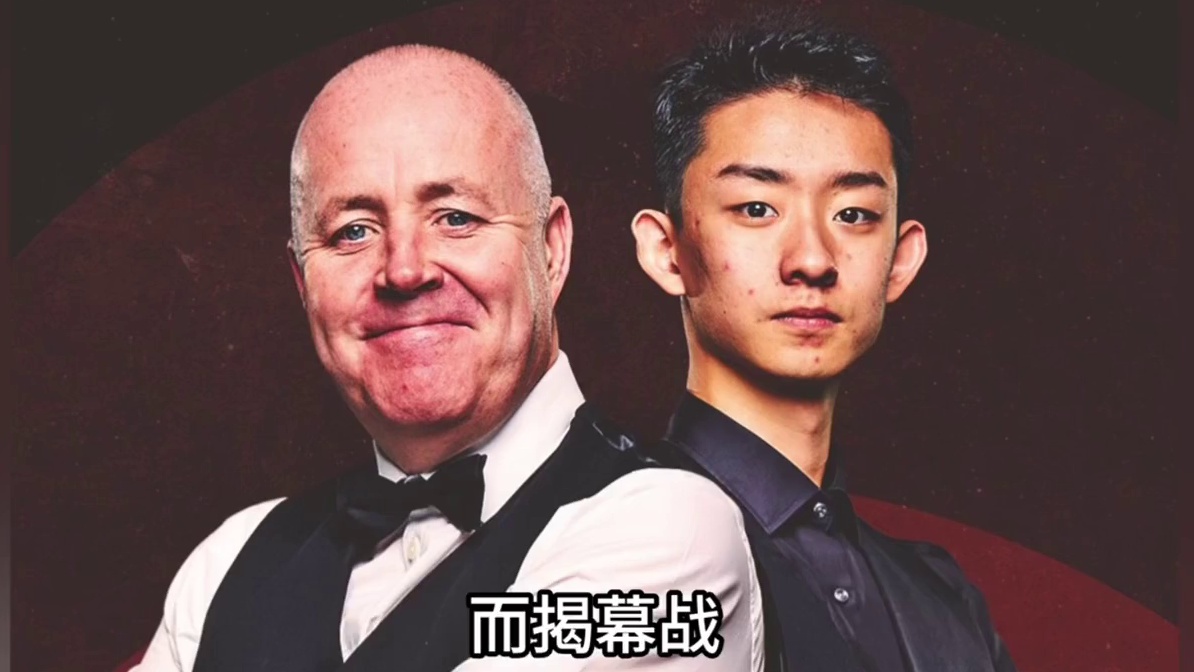 吴宜泽巨星邀请赛展现人情世故！和希金斯战至双赛点决胜局，主办方做梦都要笑醒 #