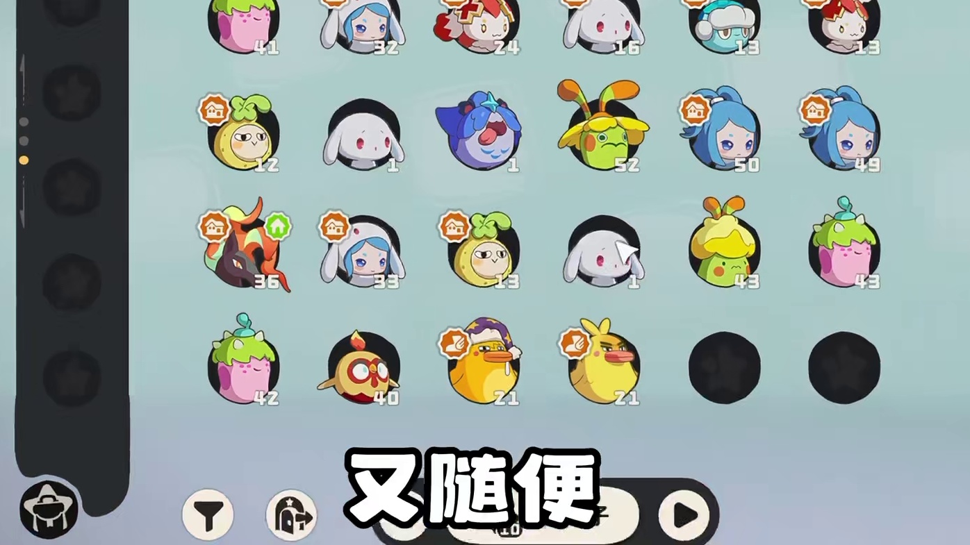 无碰撞抓异色采集2.0