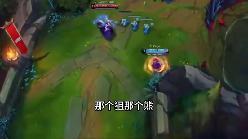 五冠王faker也有自己的知识盲区！