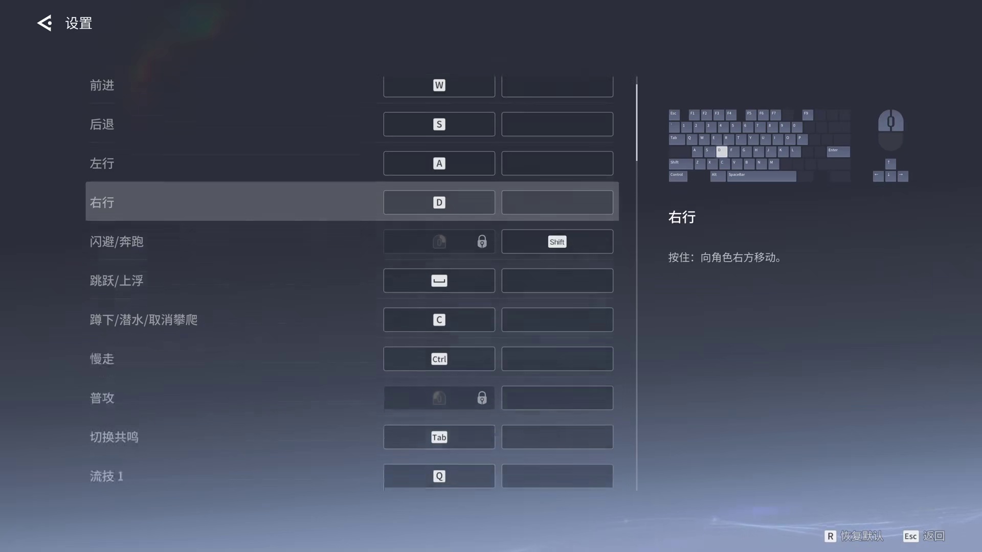 大家久等了！PC端键鼠自定义键位功能即将上线！