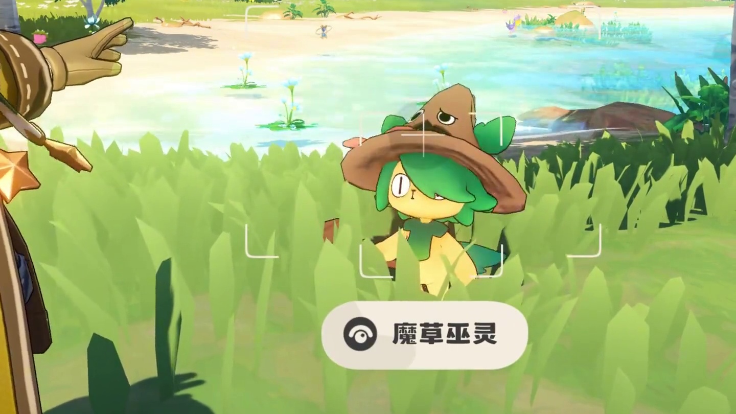 洛克王国精灵生态观察：魔草巫灵。草系小可爱全肯定！