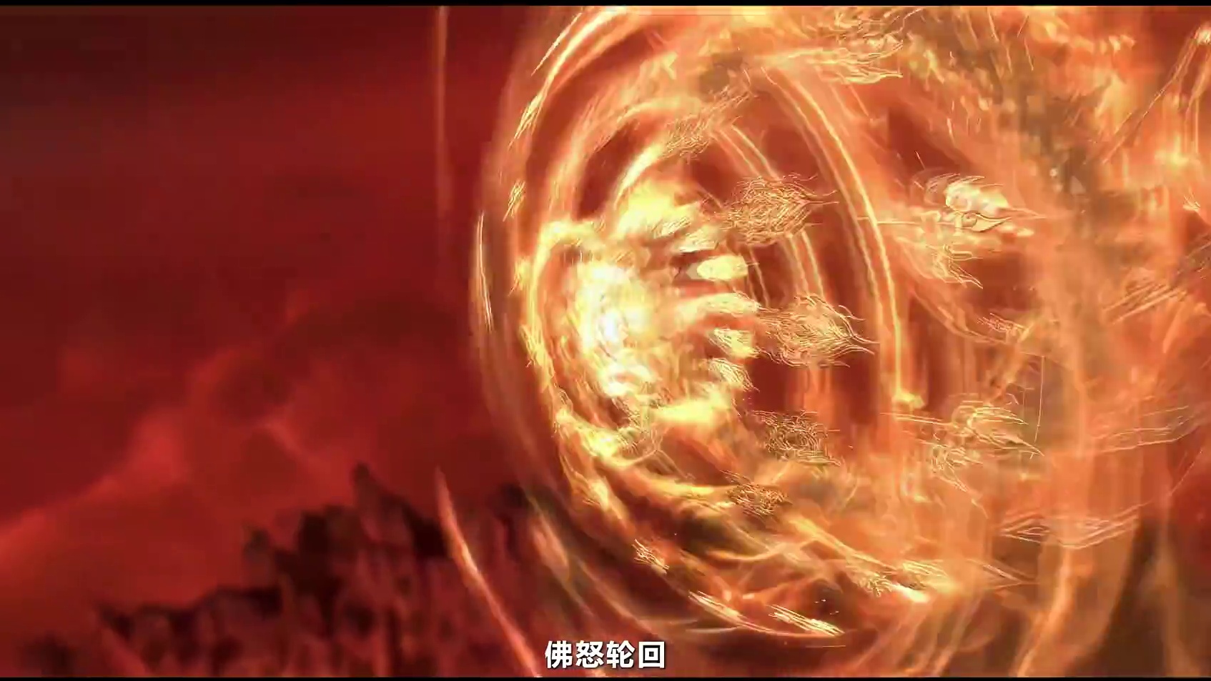 异火榜第二——虚无吞炎!