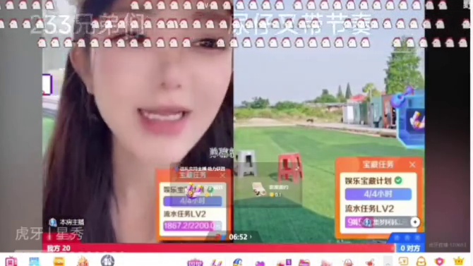 清除虎牙恶臭之人