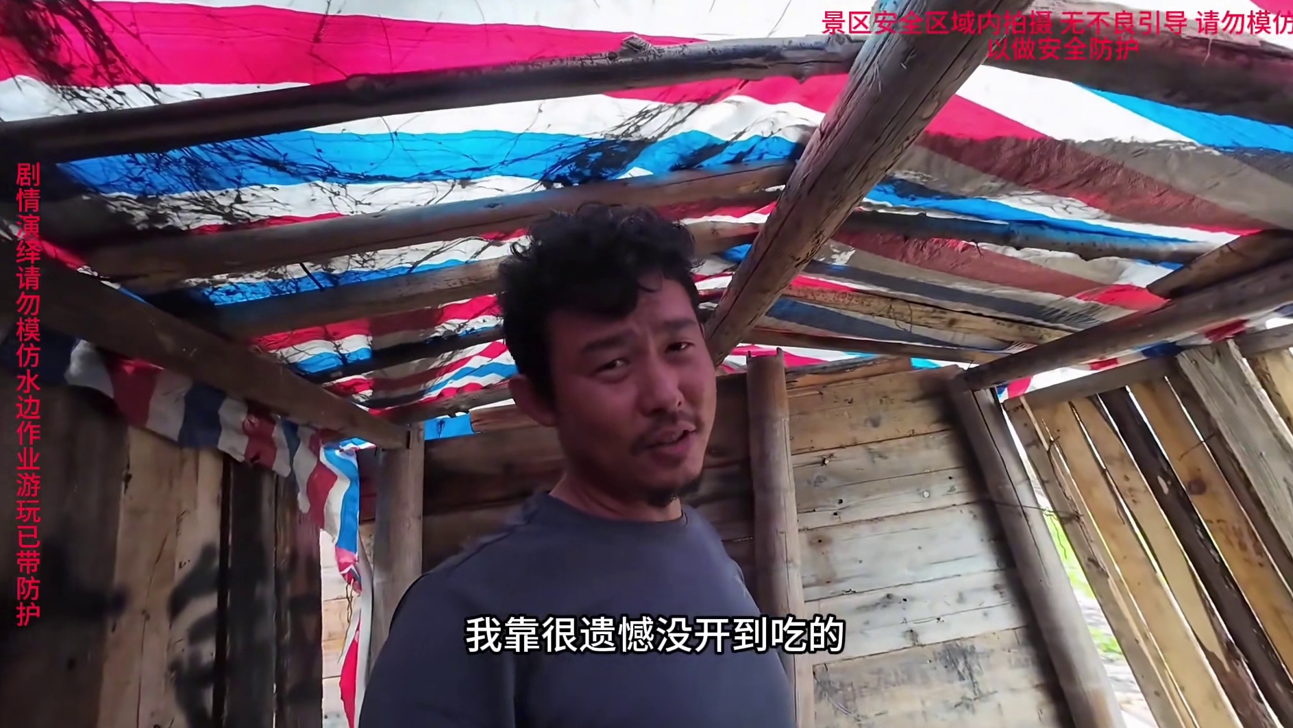 海岛三十四集： 海岛度假的最后一天，下一期丛林见