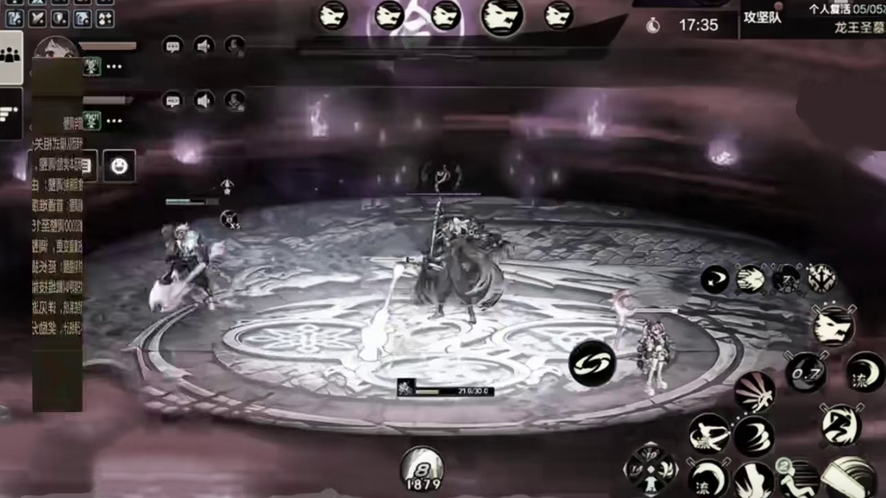 下调黑龙团抗魔要求