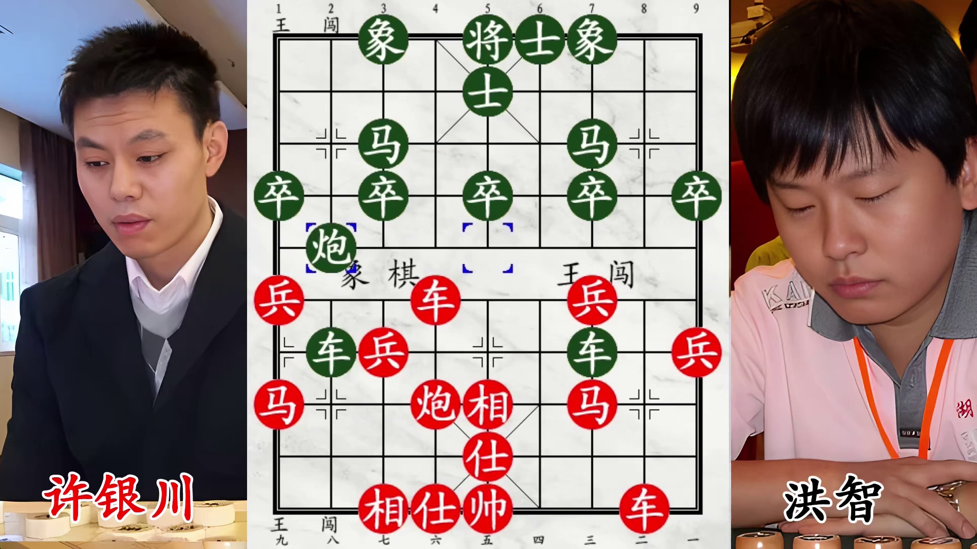 绝世名局博弈！许银川重兵压境难破防，洪智狠招反制锁死老将！