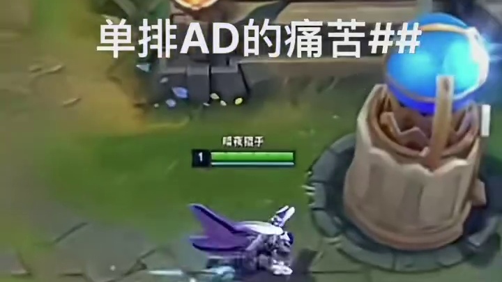 你们遇到哪些奇葩辅助？