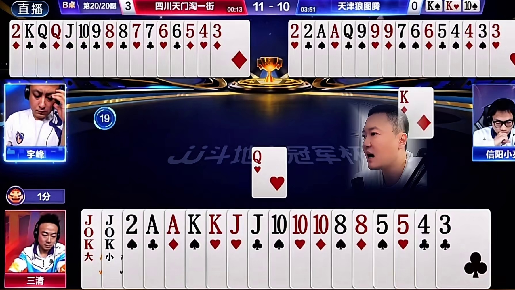 我宇峰兄弟也是会整活儿的呀