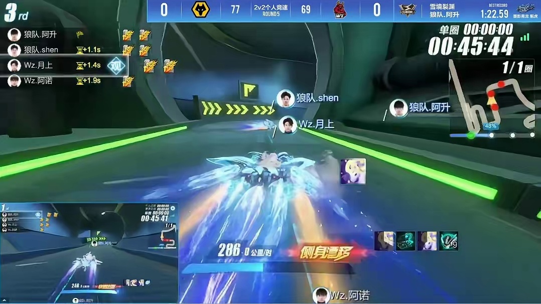 【2026S联赛春季赛第二赛段】第二周第三日第二场2v竞速赛
狼队 vs Wz
第五局：雪境裂渊 “