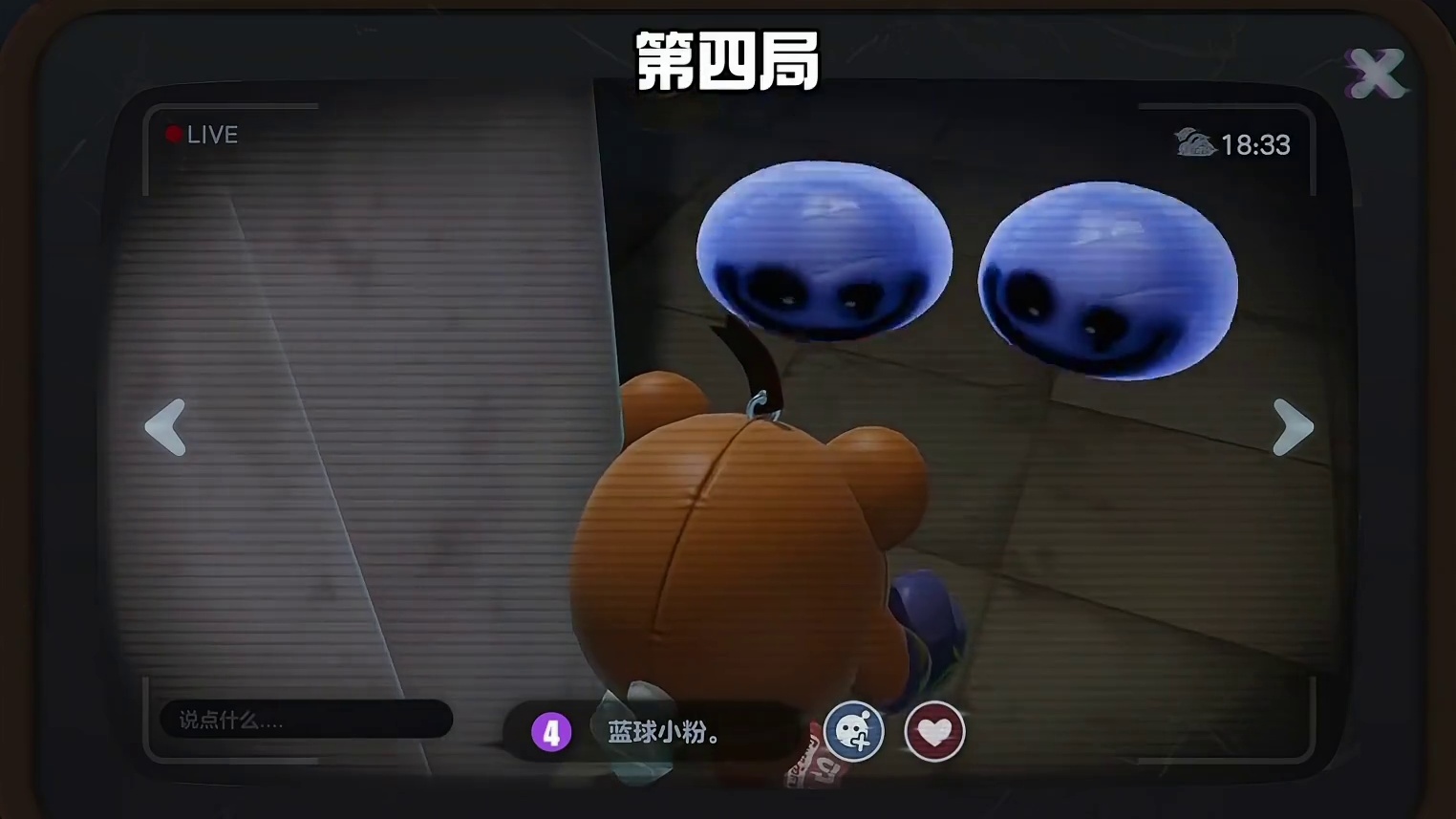 挑战！只舔包加乞讨，赚到二百万惊魂币。 （节目效果请勿模仿，舔完包之后都把队友救活了）