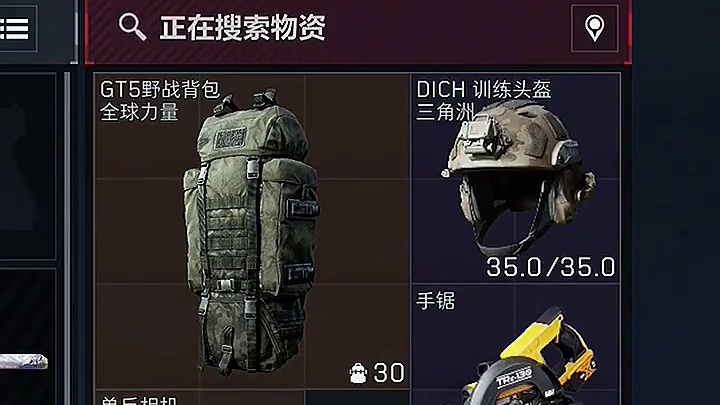 沉浸式摸物资高爆率