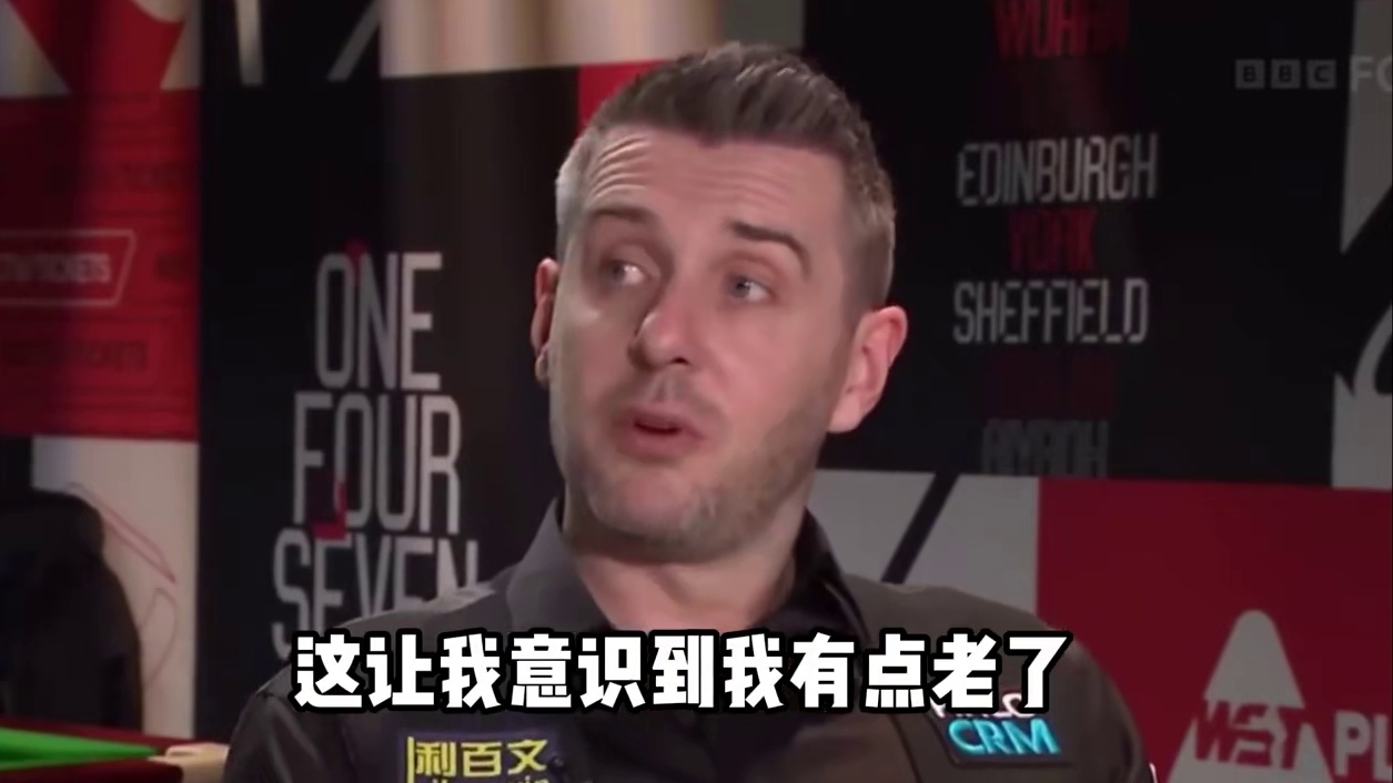 塞尔比非常欣赏吴宜泽 多次称赞他的表现 并表示自己可能在年轻一代显得有点老了 #