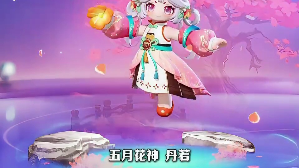赛季星愿币皮肤都做的超级应景！石榴花花神