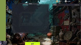 競拍出價244444引發(fā)巨額虧損