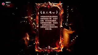 粉絲狂呼播放海草戰(zhàn)歌