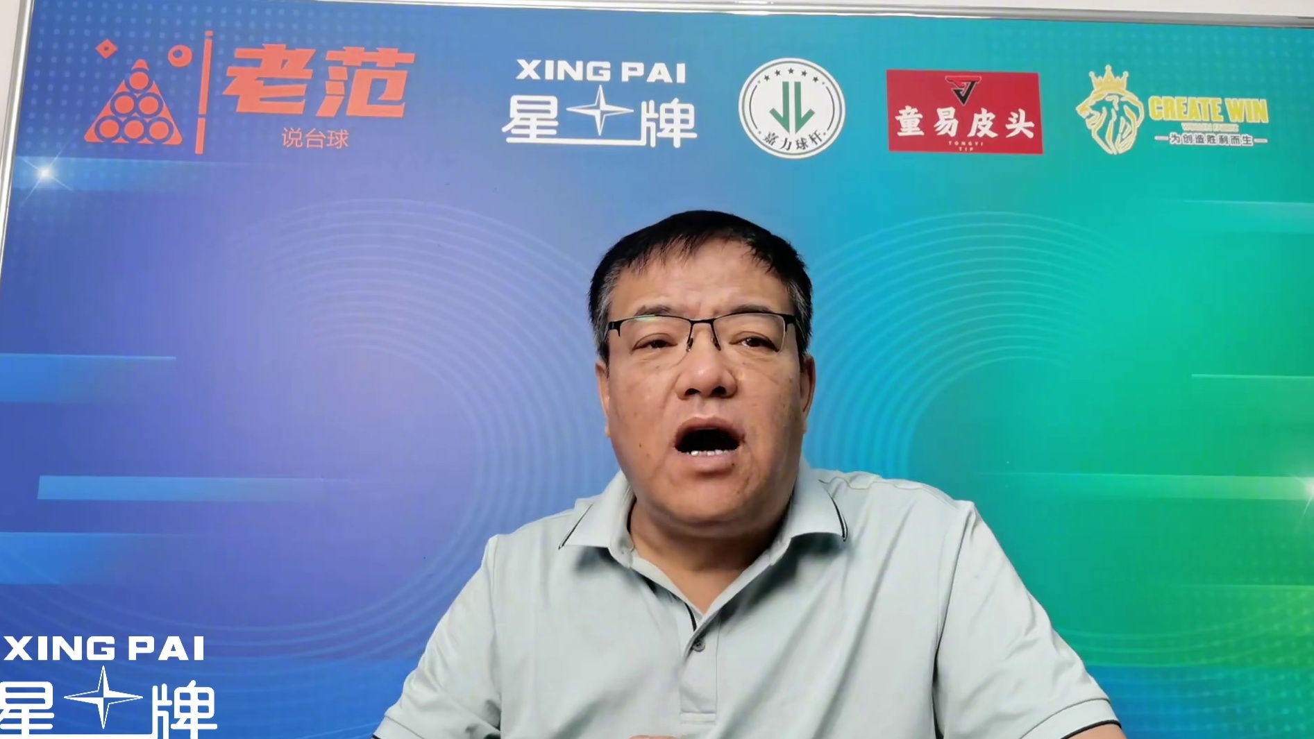 斯诺克