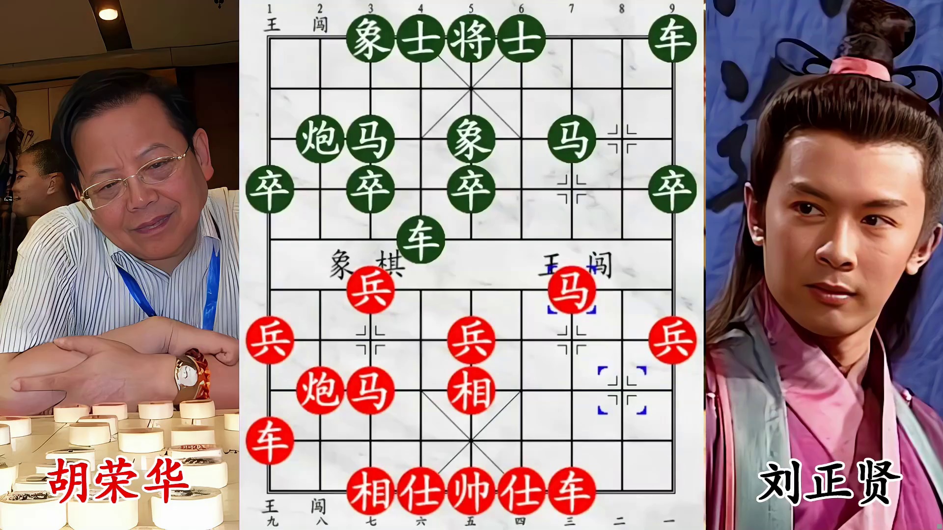 胡荣华封神一役！隔山打牛，车炮奇招定乾坤