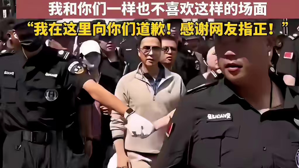 甄子丹出席活动被指“排场大”，发文道歉：责备我和我的团队就好，希望不要指责保安。