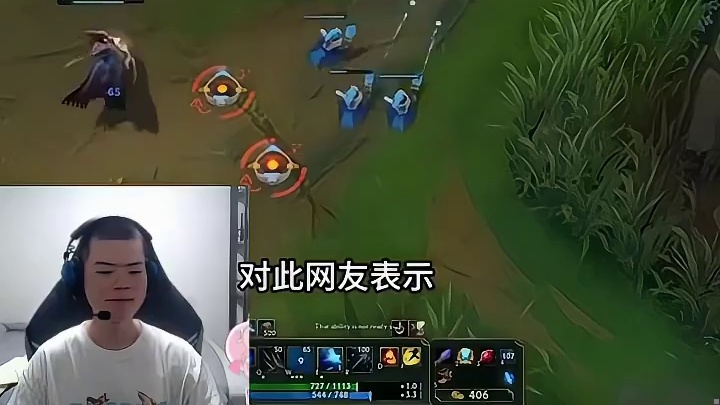 寸头Deft开启了最后一次直播_虎牙直播_huya