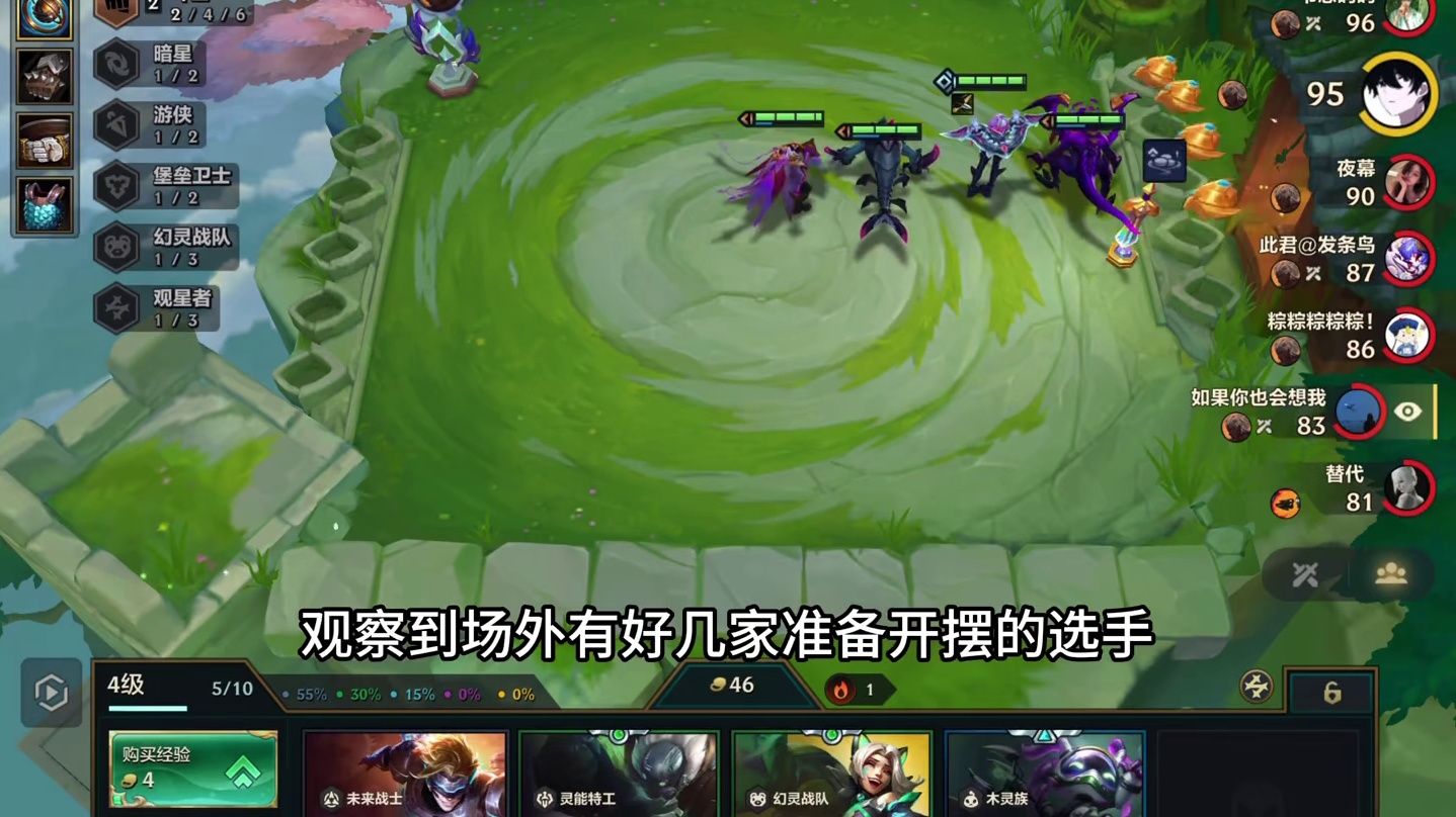 皎兔幻灵：上限最高的赌狗阵容 成型爆杀三星四费